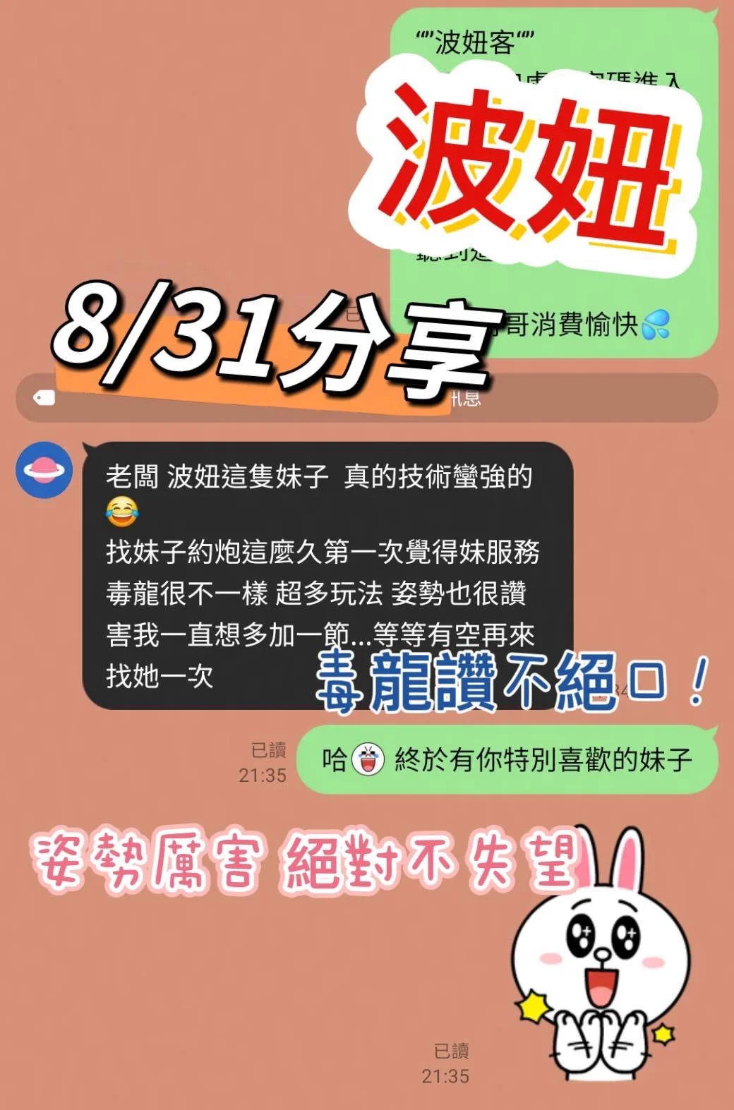 台南定點茶 波波 5 台南定點茶 波波:圖片 5