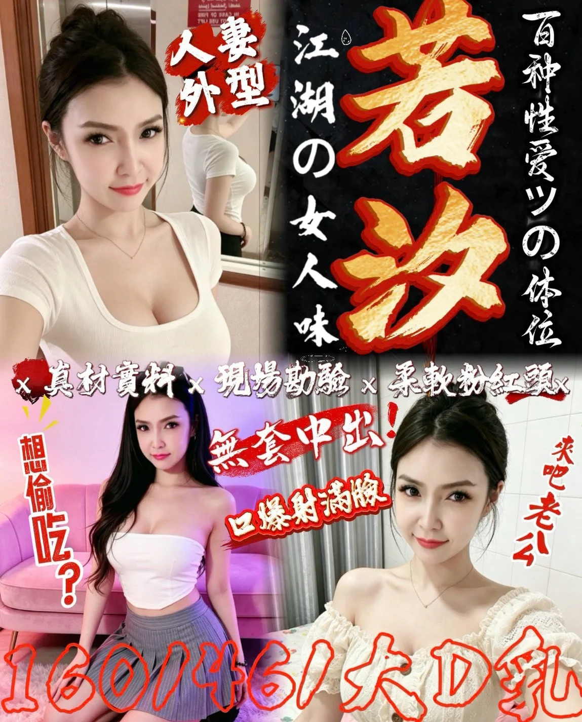 南投定點茶 若汐 1 南投定點茶 若汐