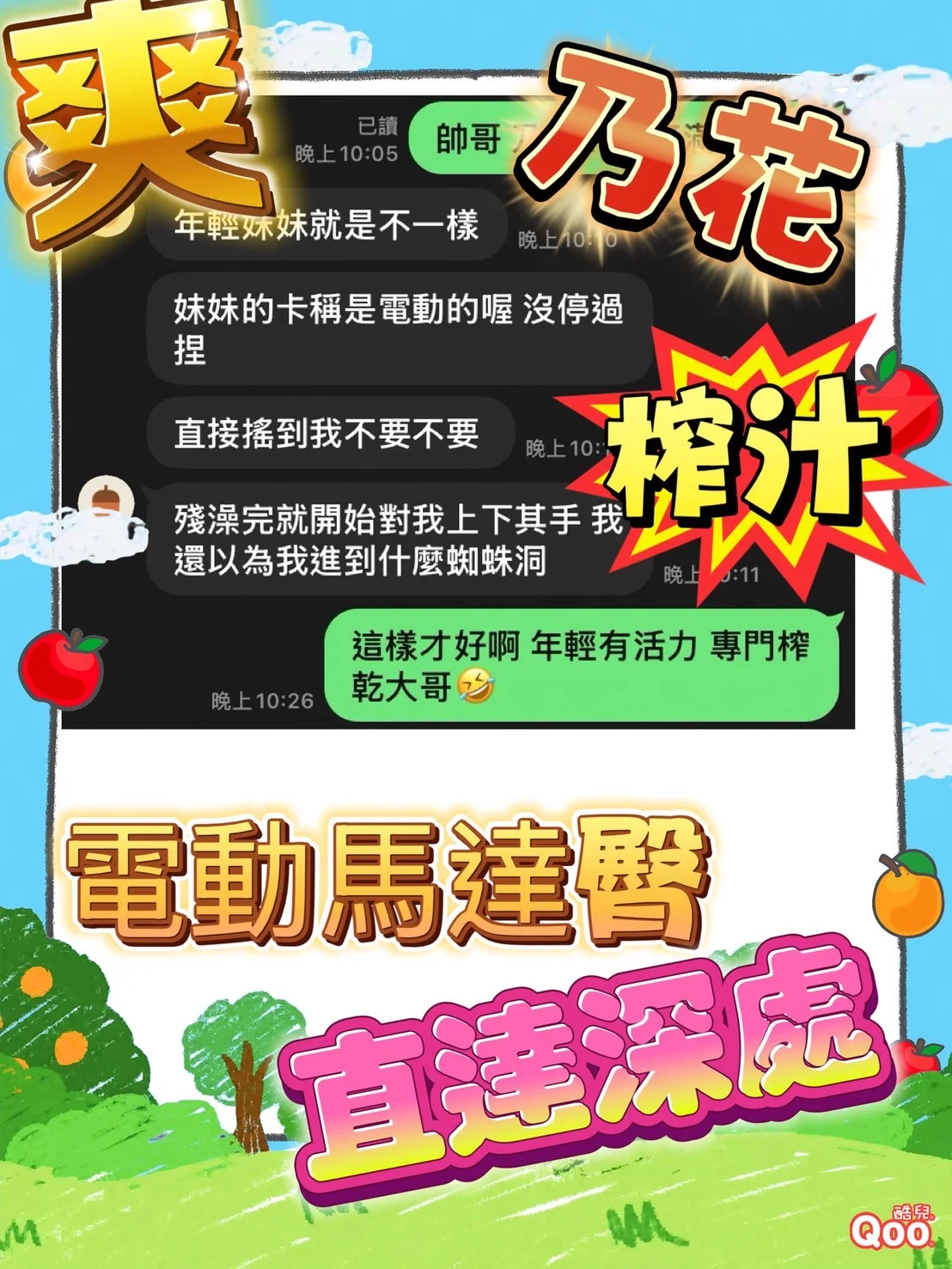 雲林定點茶 乃花 2 雲林定點茶 乃花:圖片 2
