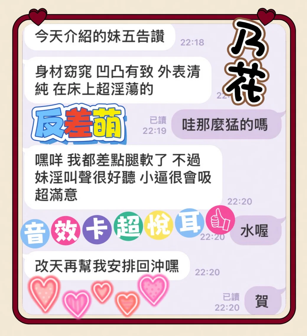 雲林定點茶 乃花 3 雲林定點茶 乃花:圖片 3
