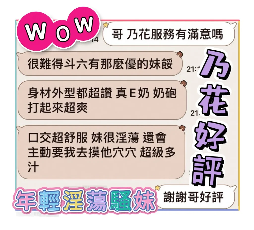 雲林定點茶 乃花 4 雲林定點茶 乃花:圖片 4