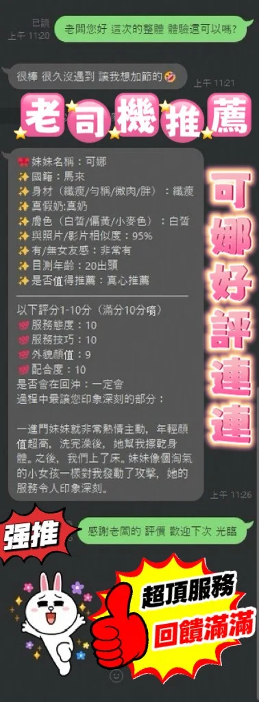 台中定點茶 可娜 5 台中定點茶 可娜:圖片 5
