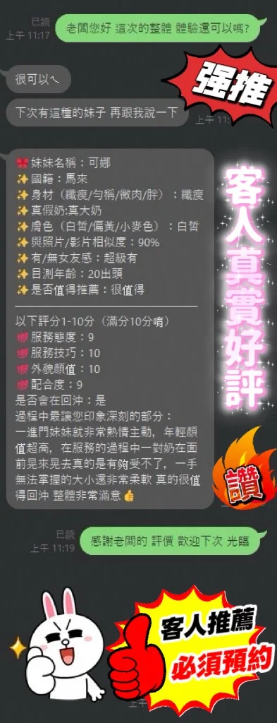 台中定點茶 可娜 6 台中定點茶 可娜:圖片 6
