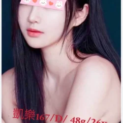 嘉義外送茶 凱樂