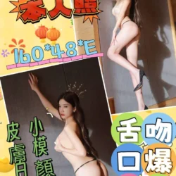 嘉義定點茶 QQ