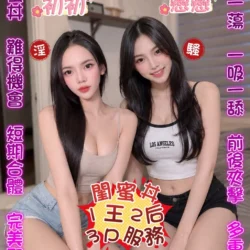 桃園定點茶 初初 3 桃園定點茶 初初 - 找妹老司機