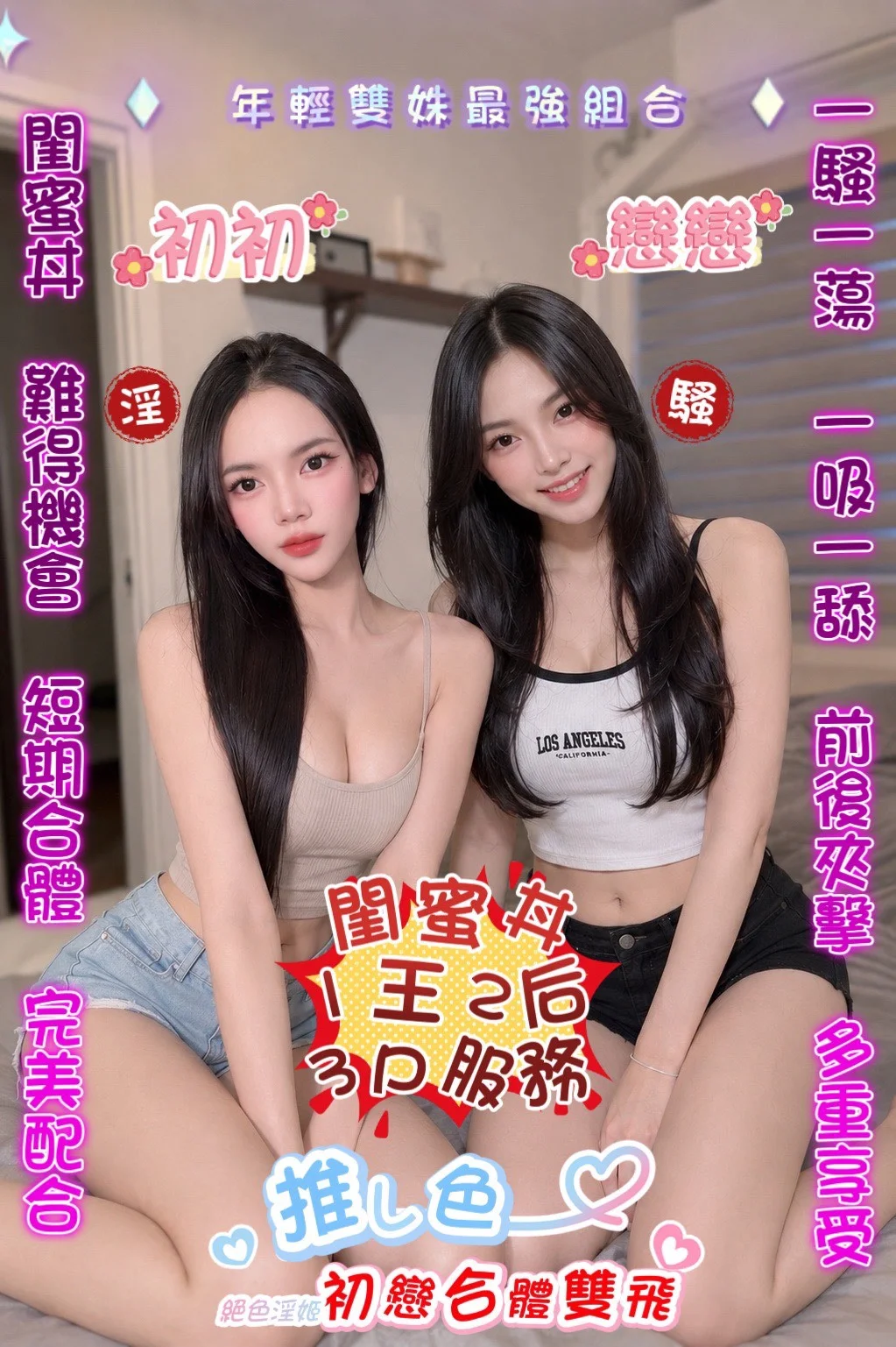 桃園定點茶 初初 2 桃園定點茶 初初:圖片 2