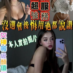 高雄定點茶 Tessa
