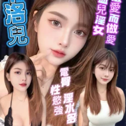 新北定點茶 卡洛兒