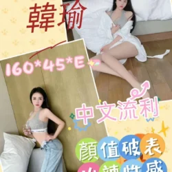 雲林定點茶 韓瑜