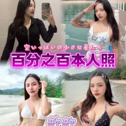 新北定點茶 歆歆