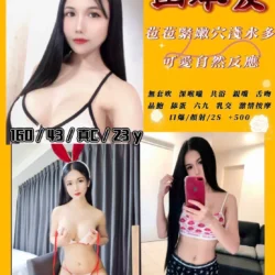 南投定點茶 山本愛