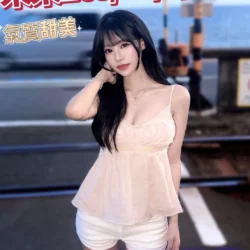 台中外送茶 未來