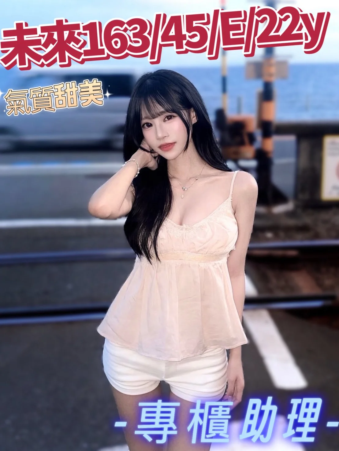 首頁 10 首頁 - 找妹老司機
