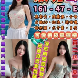 台北定點茶 敏秀