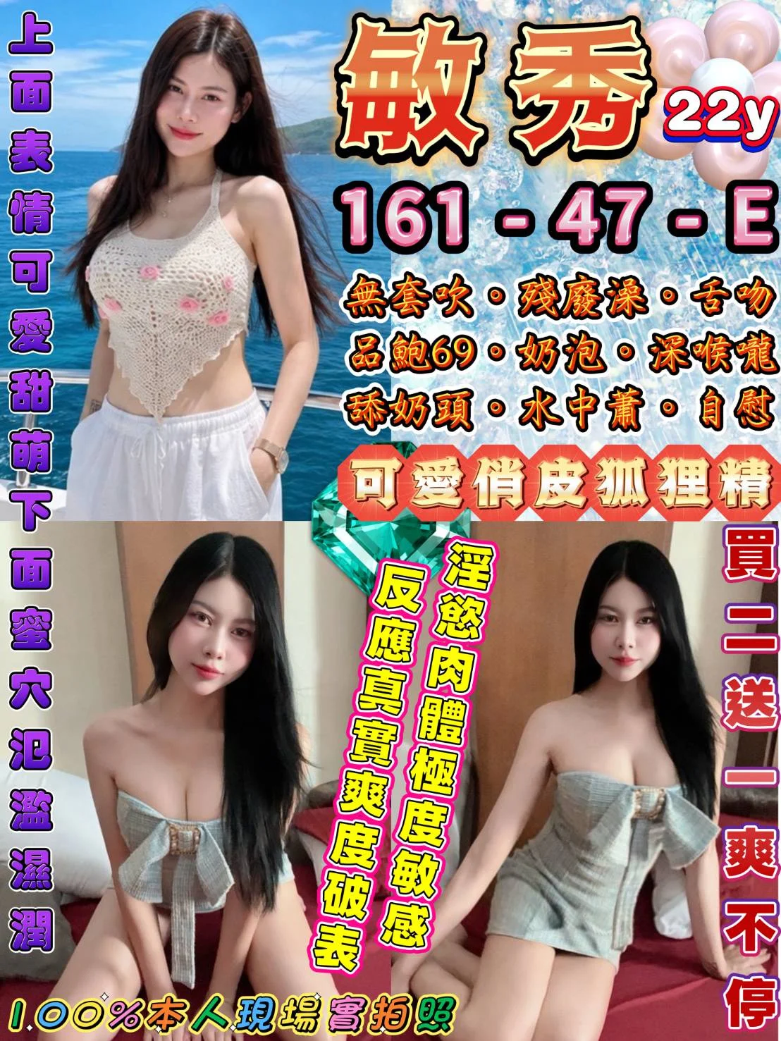 台北定點茶 敏秀 1 台北定點茶 敏秀