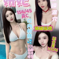 台南定點茶 妍妃