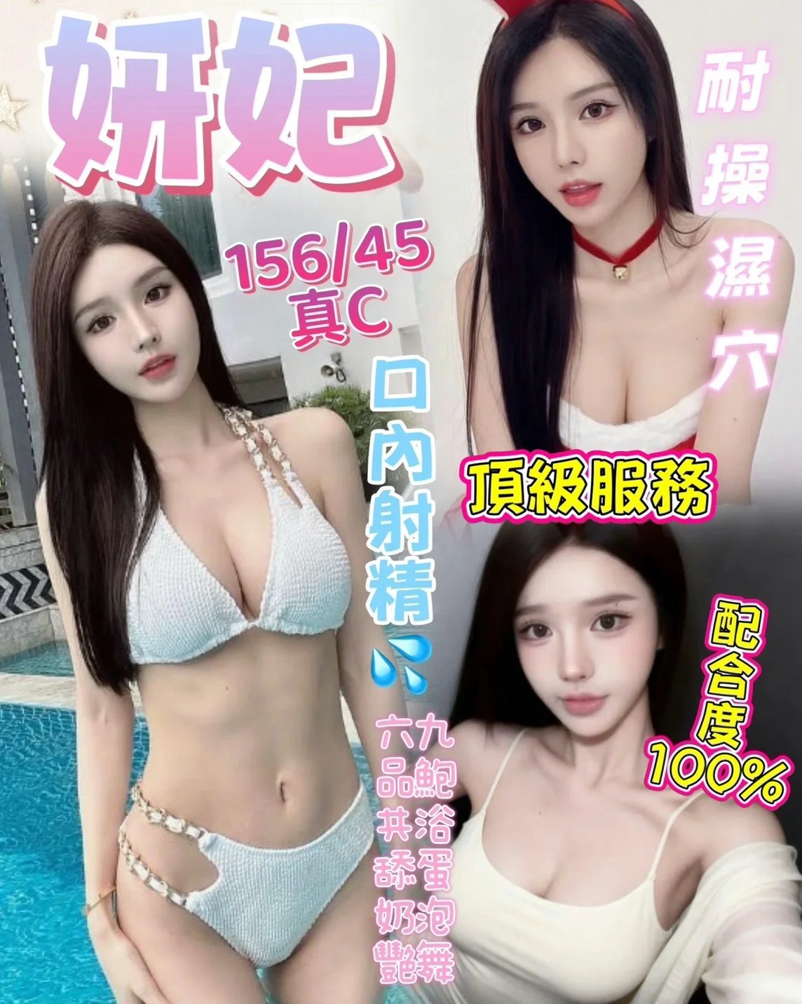 台南定點茶 妍妃 1 台南定點茶 妍妃
