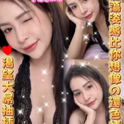 雲林定點茶 鹿米