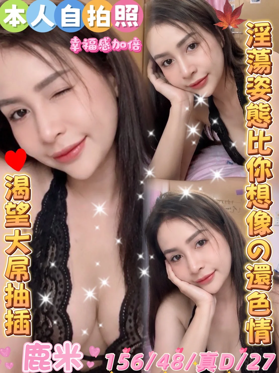 首頁 25 首頁 - 找妹老司機