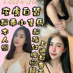 桃園定點茶 小小