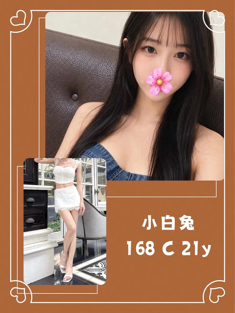 首頁 4 首頁 - 找妹老司機
