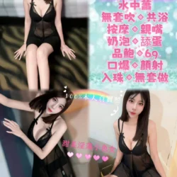 台北定點茶 萊萊