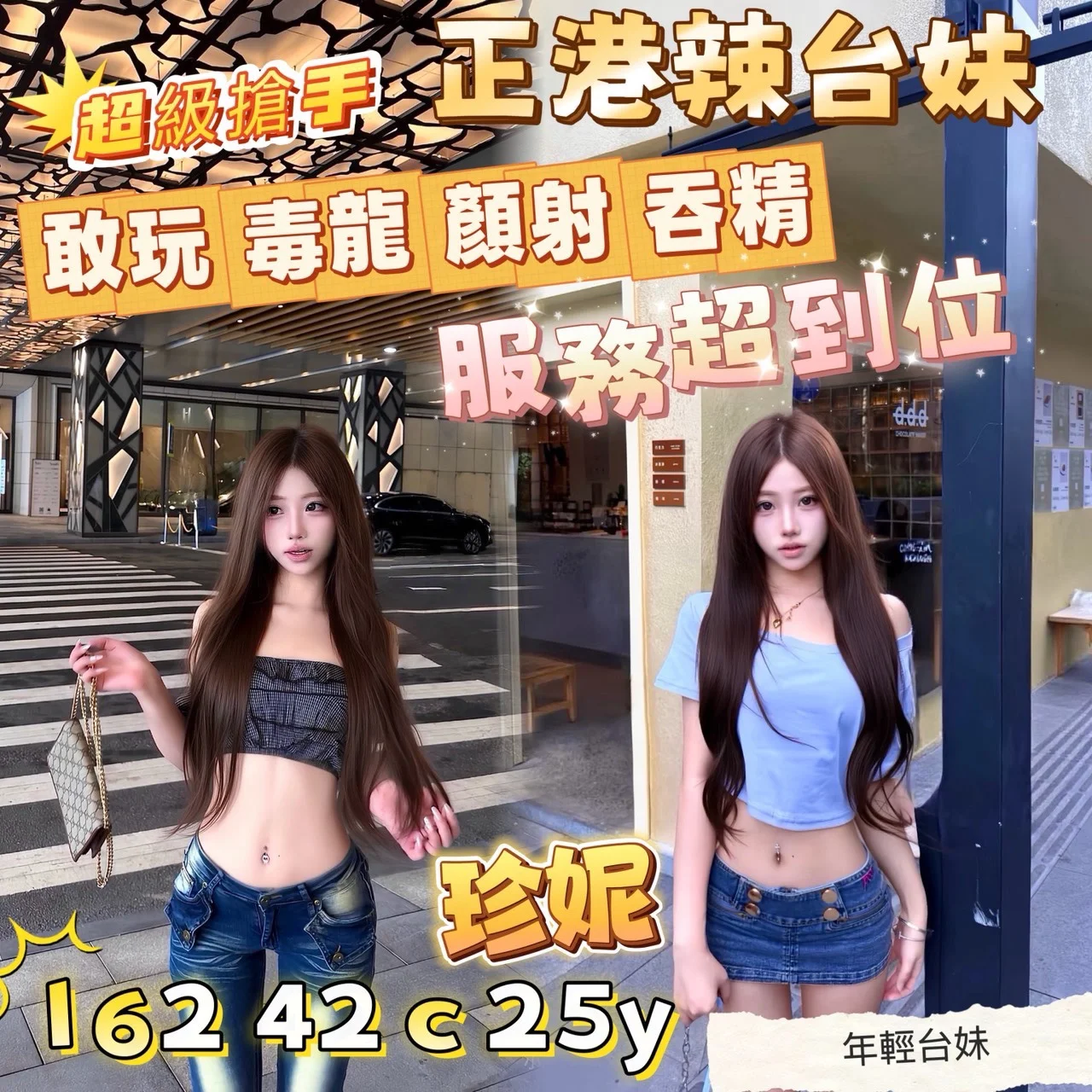 首頁 30 首頁 - 找妹老司機