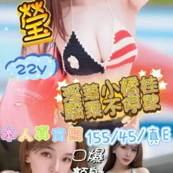 新竹定點茶 姿瑩