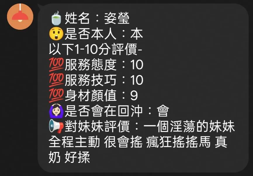 新竹定點茶 姿瑩 5 新竹定點茶 姿瑩:圖片 5