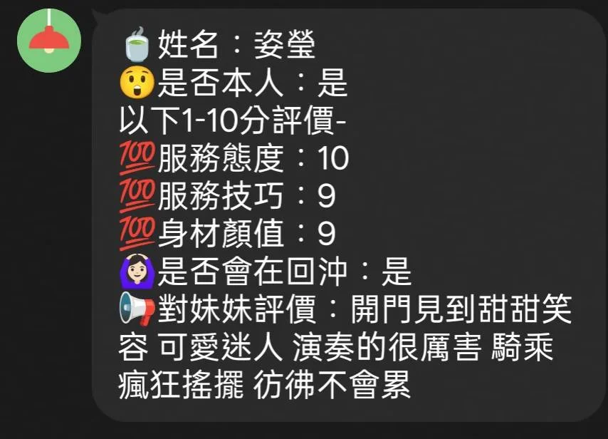 新竹定點茶 姿瑩 6 新竹定點茶 姿瑩:圖片 6