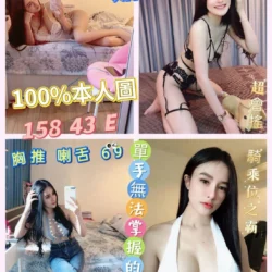 高雄定點茶 媚媚