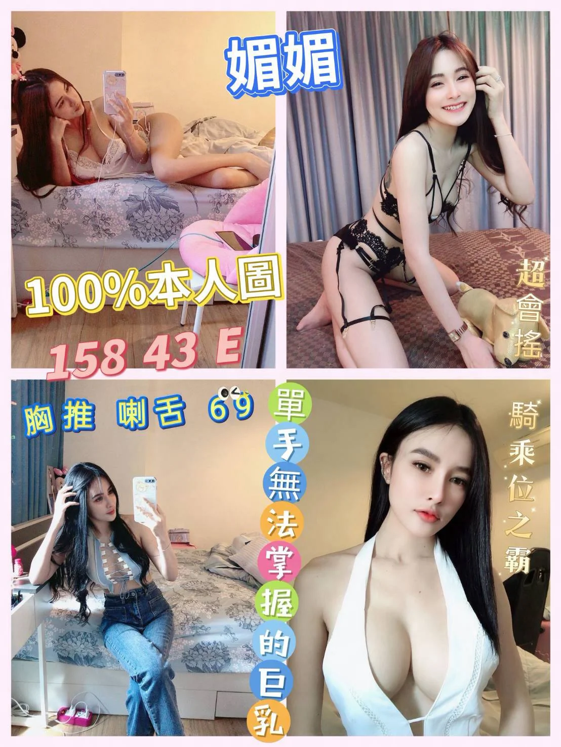 首頁 30 首頁 - 找妹老司機