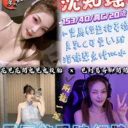 苗栗定點茶 沈知瑤
