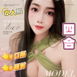 桃園定點茶 四合