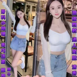 台北定點茶 小辣椒