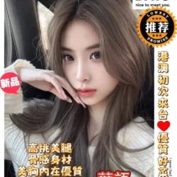 高雄外送茶 葉語