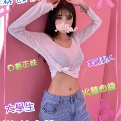新竹外送茶 林苡莉