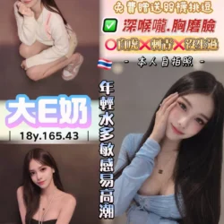 桃園定點茶 星希萌