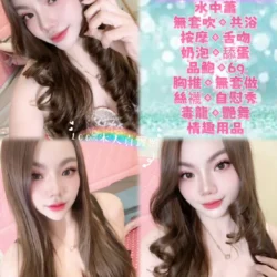 新北定點茶 思思