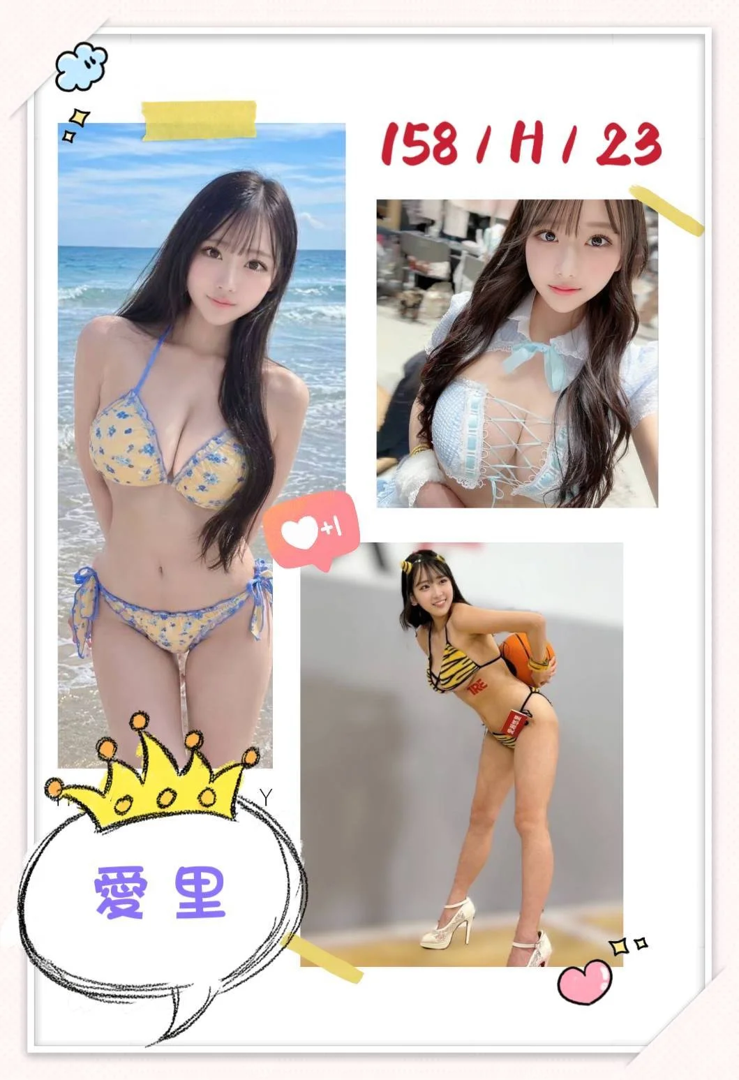 首頁 23 首頁 - 找妹老司機