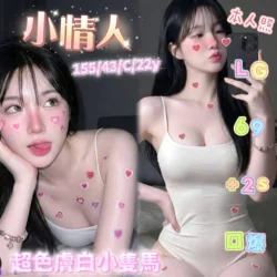 台南定點茶 小情人