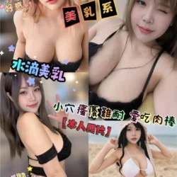 嘉義定點茶 兔寶