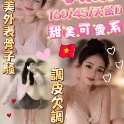 桃園定點茶 小茉莉