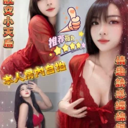 屏東定點茶 田中菜