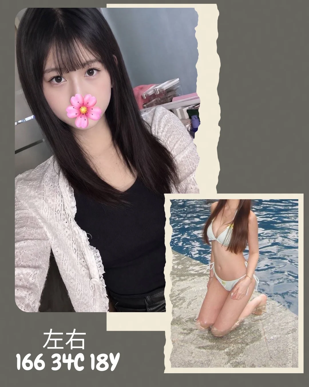 首頁 1 首頁 - 找妹老司機