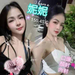 台南定點茶 妮妮