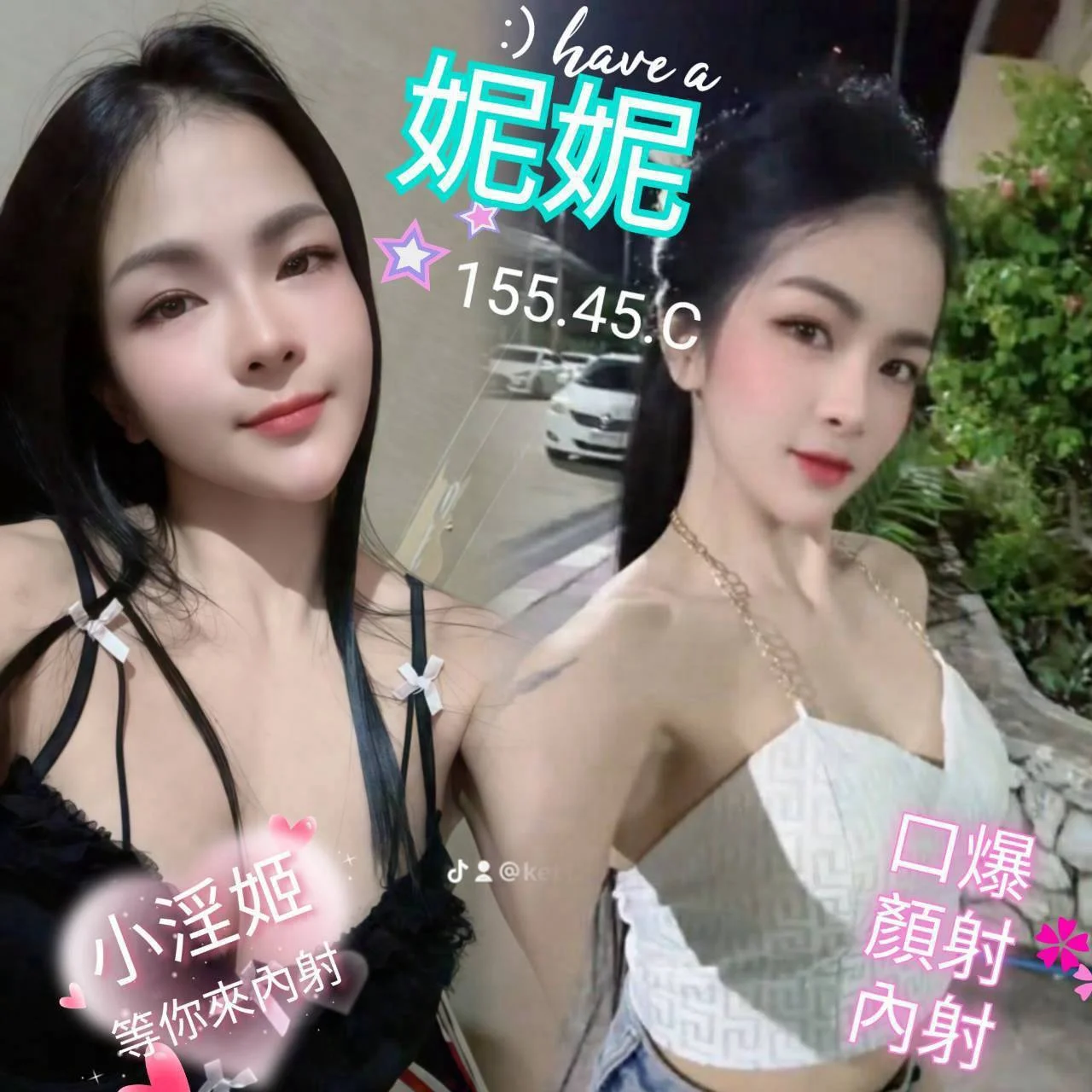 台南定點茶 妮妮 1 台南定點茶 妮妮