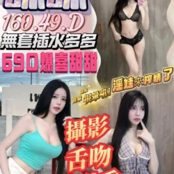台南定點茶 咪咪