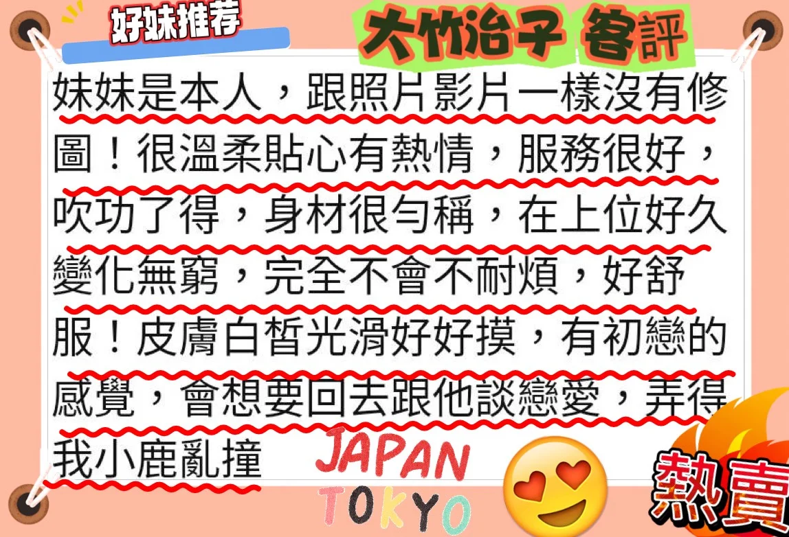 台北定點茶 大竹治子 5 台北定點茶 大竹治子:圖片 5
